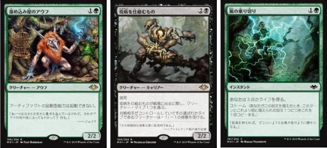 BIGs 朴高志のスタイリッシュ！スタンダード・モダン・レガシー